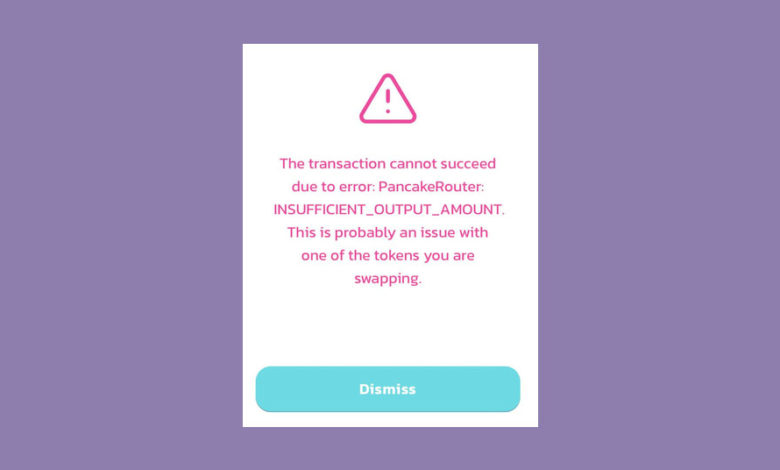 output amount transaction error